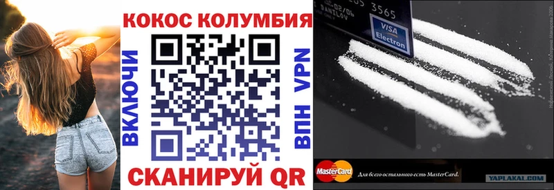 Что такое Котельники Канабис  КОКАИН  ГАШИШ  ОМГ ОМГ как зайти  Мефедрон 