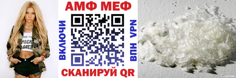 наркотики  ссылка на мегу ССЫЛКА  Amphetamine VHQ  Котельники 