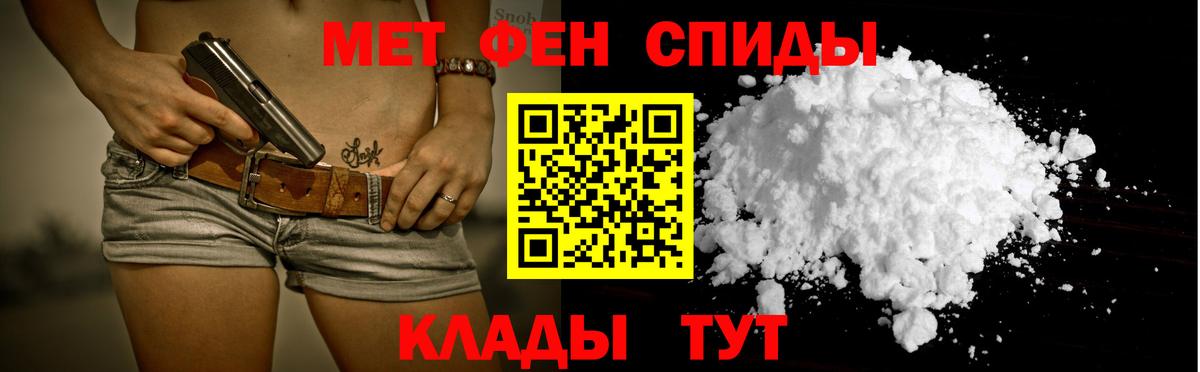Амфетамин VHQ Котельники