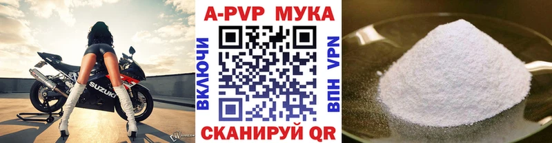 как найти   Котельники  A PVP Соль 