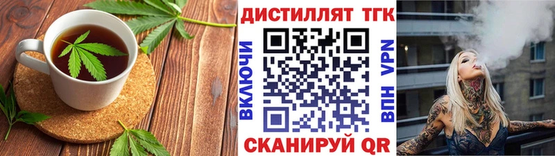 Еда ТГК конопля  купить  сайты  Котельники 