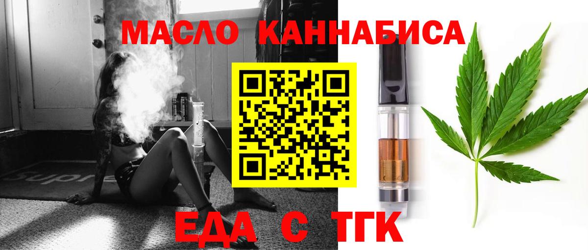Котельники  Canna-Cookies конопля  Вход с VPN 