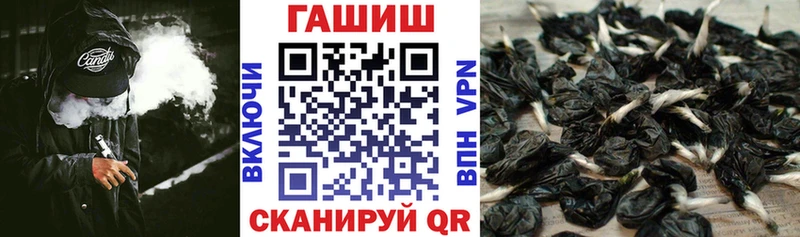 ГАШ гашик  сайты даркнета Telegram  KRAKEN сайт  Котельники  где купить наркоту 