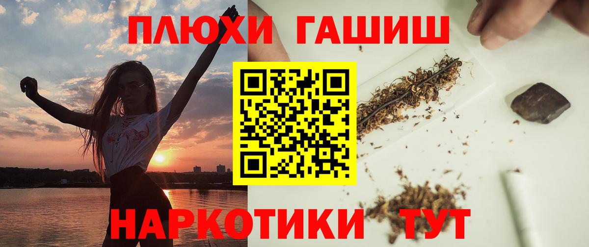 Котельники  Гашиш хэш  Гашиш хэш  Вход с VPN 