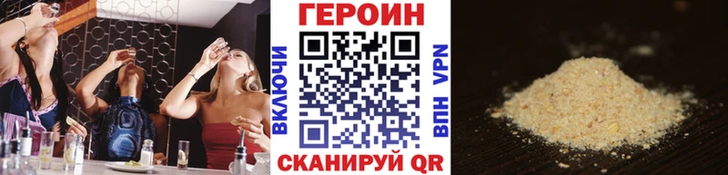 kraken онион  Котельники  ГЕРОИН Афган 