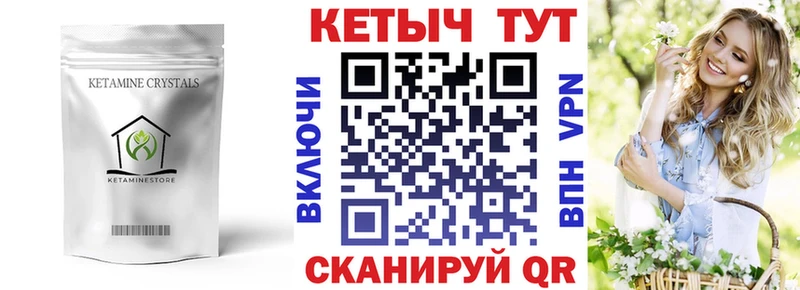 Кетамин VHQ  Котельники 