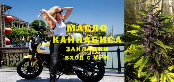 мефедрон Алексин