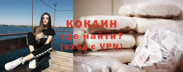 мефедрон Алексин