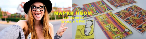 дистиллят марихуана Алексеевка