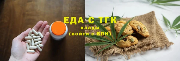 дистиллят марихуана Алексеевка
