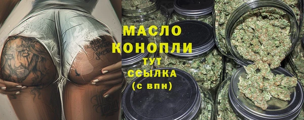 дистиллят марихуана Алексеевка