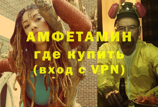 мефедрон Алексин