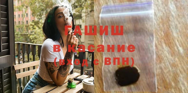 мефедрон Алексин