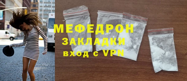 мефедрон Алексин