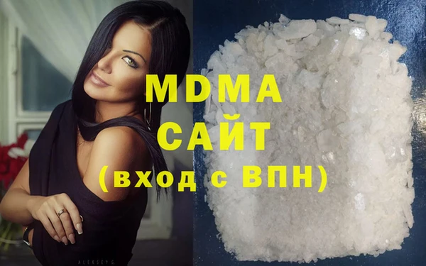 mdma Дегтярск