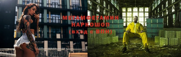 дистиллят марихуана Алексеевка