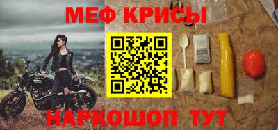 стафф Изобильный