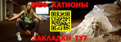 хмурый Ипатово