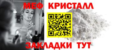 стафф Изобильный
