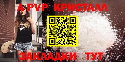 Альфа ПВП Ирбит