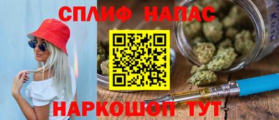 стафф Изобильный