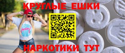 хмурый Ипатово