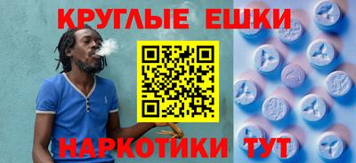 стафф Изобильный