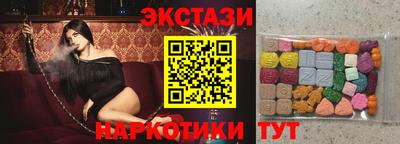 хмурый Ипатово