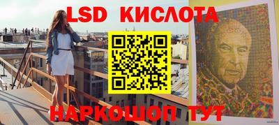 стафф Изобильный