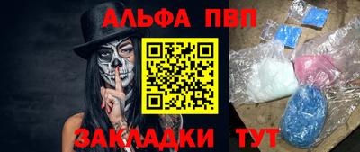 Альфа ПВП Ирбит
