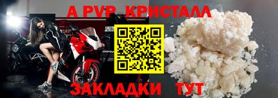 Альфа ПВП Ирбит