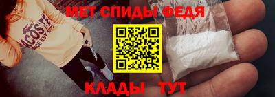 стафф Изобильный