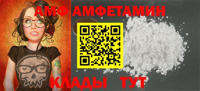 хмурый Ипатово