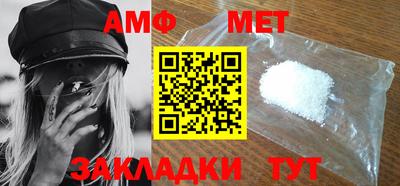 стафф Изобильный