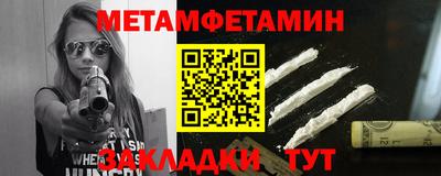 стафф Изобильный