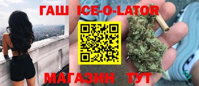 хмурый Ипатово