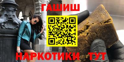 стафф Изобильный