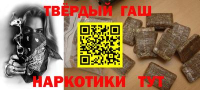 стафф Изобильный