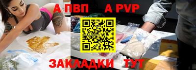 стафф Изобильный