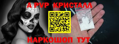 стафф Изобильный