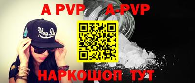 Альфа ПВП Ирбит