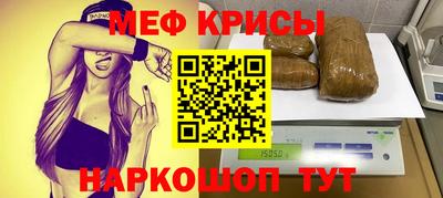стаф Конаково