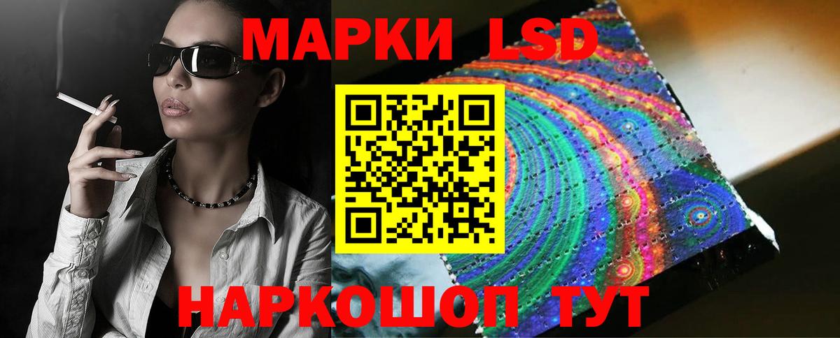 Лсд 25 экстази кислота Котельники