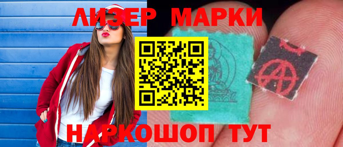 ЛСД экстази ecstasy  Вход с VPN  кракен маркетплейс  LSD-25 экстази кислота  Котельники 
