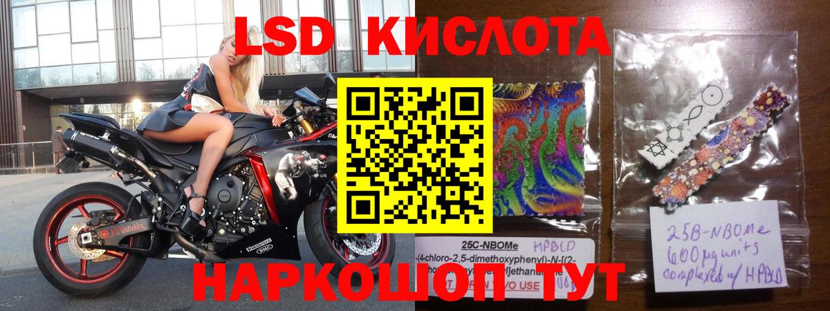 КОКАИН  Вход с VPN  Меф кристаллы  ГАШ  Котельники  МАРИХУАНА 