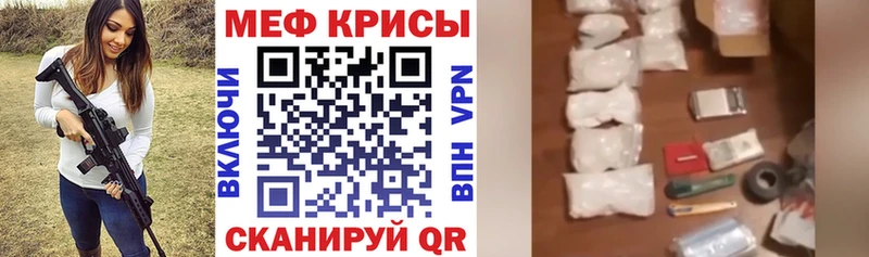 площадка наркотические препараты  Котельники  Меф кристаллы 