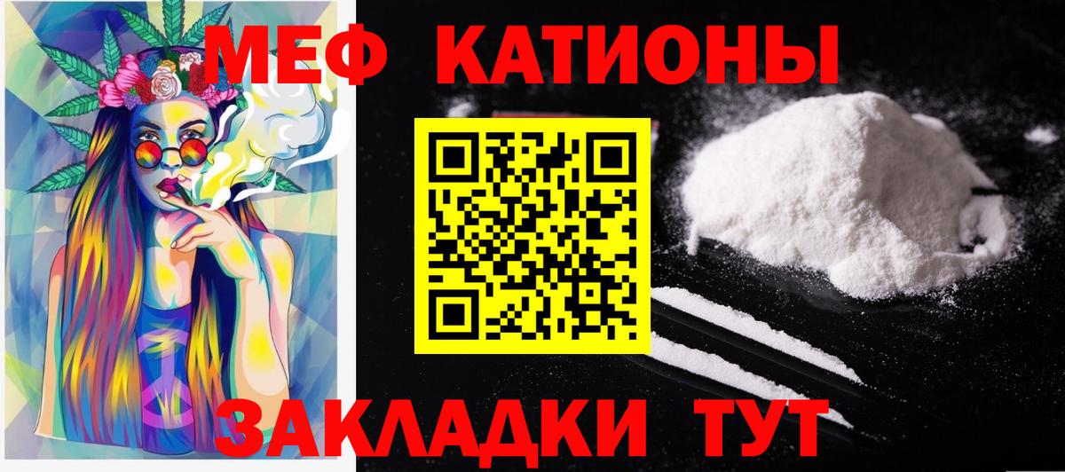 МЯУ-МЯУ VHQ  МЯУ-МЯУ  Котельники  Вход с VPN  МЕФ 4 MMC 