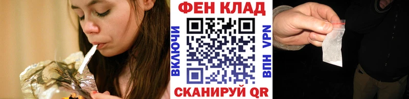 МЕТАМФЕТАМИН мет  площадка какой сайт  Котельники  купить наркотики сайты 