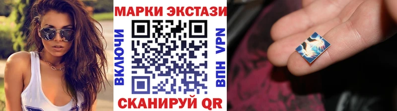 Марки N-bome 1,8мг  купить закладку  Котельники 