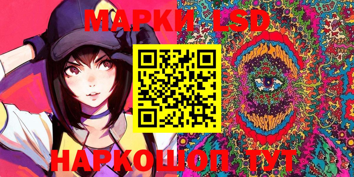 Котельники  Марки 25I-NBOMe 1,8мг  Вход с VPN 
